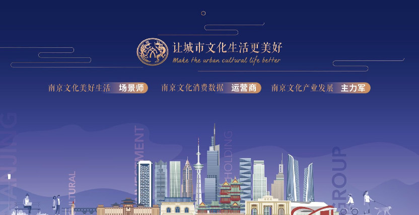 中央宣传部召开座谈会：南京文投，第十一届“全国文化企业30强”提名！