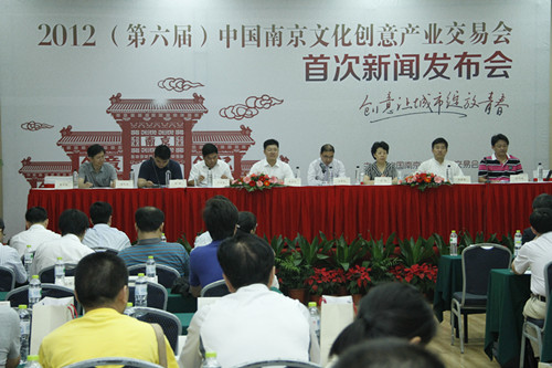 第六届中国南京文交会举行首次新闻发布会 南京市文化集团承办