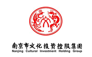 2019年南京市文化投资控股集团有限责任公司 工资总额信息披露