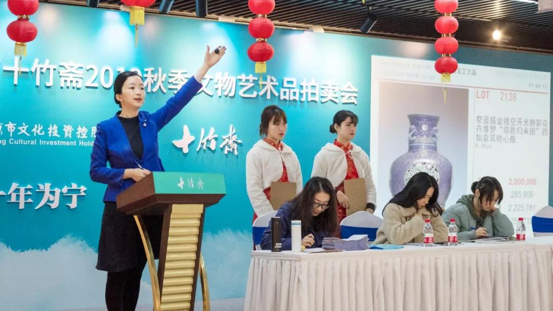 喜报 | 南京十竹斋秋拍喜获佳绩！