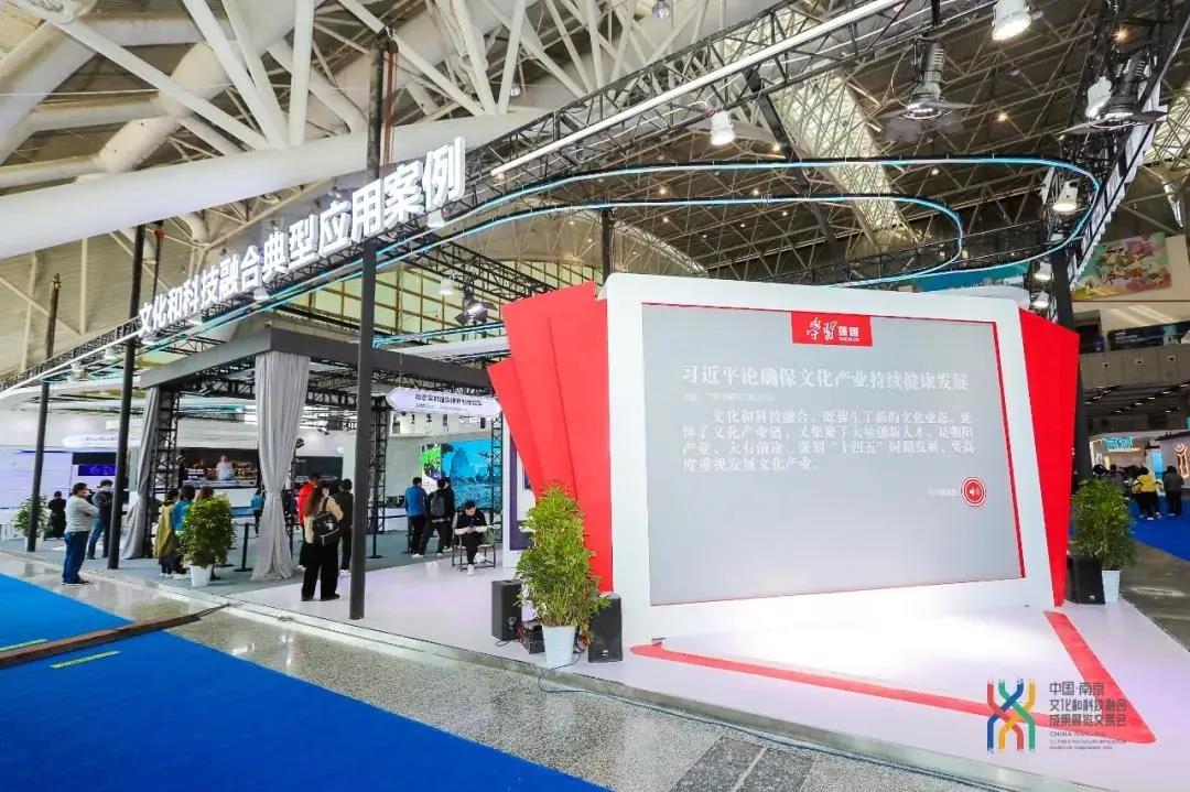 2021中国（南京）文化科技融交会定档，招展招商全面启动！