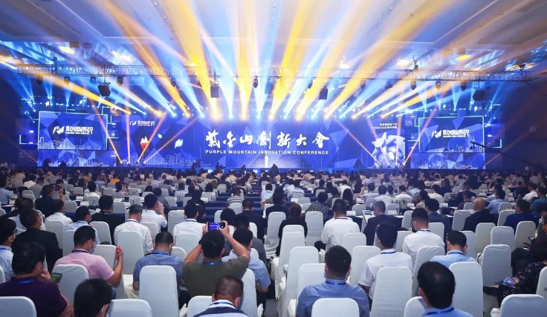 文投担当 | 南京文投倾力服务“2021南京创新周”